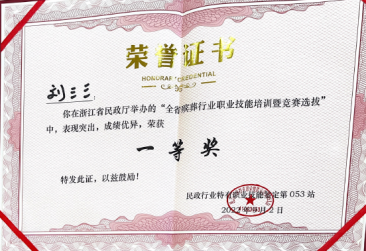重塑立体圆满的人生句号 礼济学院开设3D打印及防腐整容专班 重塑立体圆满的人生句号 礼济学院开设3D打印及防腐整容专班